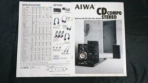 【昭和レトロ】『AIWA(アイワ) CD COMPO STEREO CD MY PACE 909/907A/505A/303AF/101/cdia カタログ 1987年5月』アイワ株式会社