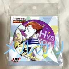 HUNTER×HUNTER ハンターハンター グリッター缶バッジ　ヒソカ