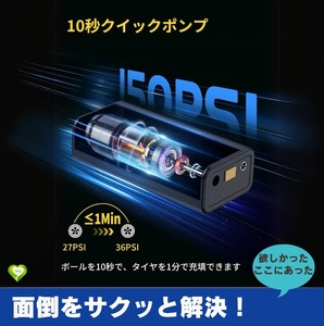 【面倒をサクッと解決】自転車電動空気入れ エアコンプレッサー 自動停止 最大圧力150PSI コードレス 3000mAh 米式バルブ対応 便利 快適