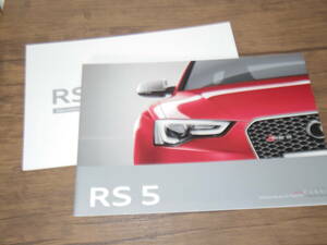 極上品・2012年・RS 5 本カタログ+データインフォメーションカタログ　　　　W
