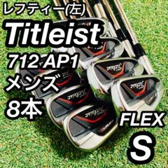 希少 レフティ Titleist AP1 712 メンズ ゴルフ アイアンセット