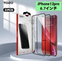 ガイド枠付き❣️3枚セット iPhone13pro ガラスフィルム 強化ガラス