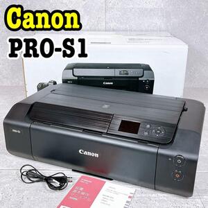 元箱あり キャノン PRO-S1 インクジェットプリンター A3対応 ピクサス Canon PIXUS