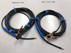 溶接 キャブタイヤケーブル 安全ホルダー 5m アースクリップ 5m ジョイント付 10mセット ウエルダー