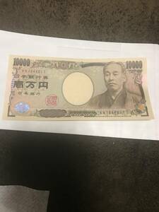 10000円札