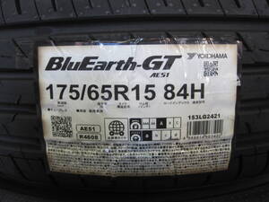 ヨコハマ■ブルーアースAE51 GT■175/65R15■未使用4本セット！