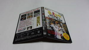 ★阪神タイガース DVDブック 猛虎列伝　Vol.19　劇的サヨナラホームラン10連発★