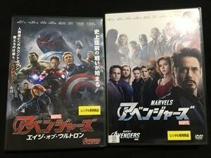 MARVEL DVD「アベンジャーズ/エイジ・オブ・ウルトロン」送料無料