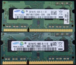 2GB 2枚組 (合計:4GB) PC3-10600S DDR3-1333 S.O.DIMM 204pin 1Rx8 ノートPC用メモリ 8chip Samsung (管:EN33 x1s