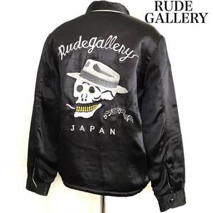 RUDE GALLERY ルードギャラリー スカル スカジャン スモーキングスカル マリア キルティング リバーシブル ジャンパー ジャケット ブルゾン