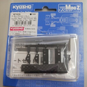 京商 ミニッツ Mini-z フォーミュラ Formula KYOSHO カーボンリアサスプレートセット mini-z　MFW06 