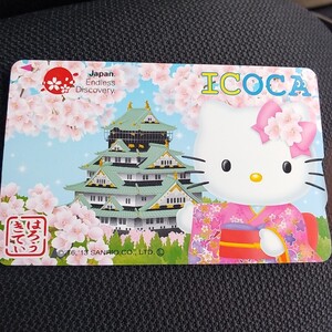 無記名ICOCA①　Hello KITTY　残額0円　Welcome　ICOCA