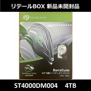 新品 BOX品 4TB ST4000DM004 即納 Seagate BarraCuda SATA600 3.5インチ内蔵HDD 5400rpm シーゲイト 国内正規代理店扱い品 匿名発送