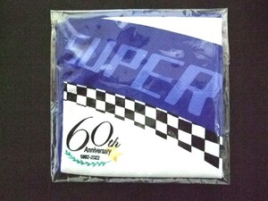 ★激安★即決★非売品★新品★カーレース★河本総合防災★KAWAMOTO★60周年記念★SUPER GT★タオル★ハンカチ★ノベルティ★送料１１０円★