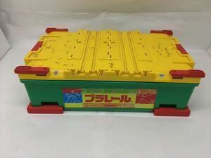 ★ プラレール おかたづけBOX 収納ケース レール 車両 等 パーツ まとめ売りセットTOMYTOMY