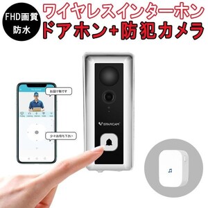 スマートドアカメラ Doorbell (Battery Type) DB6 WiFi 充電式 配線不要 双方向音声 室内機付き PSE 技適「DB6CAM.A」