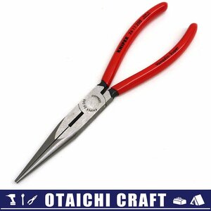 【中古】KNIPEX(クニペックス) 先長ラジオペンチ 200mm 2611-200【/D20179900040557D/】