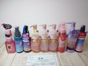 コスメ 《未開封品あり》YOLU &honey マシェリほか 9点 ヘアトリートメントほか 3F4J 【60】