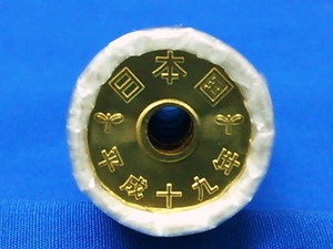 2007 平成19年 5円ロール １本【未使用品】