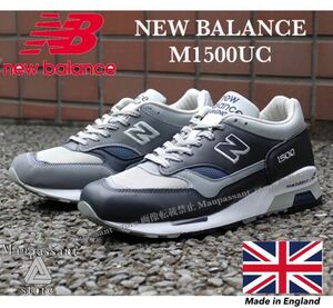 M1500UC 25.5cm US7.5 ニューバランス NB New Balance チャコール　スニーカー 新品 未使用 正規品