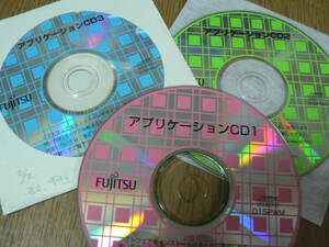 送料最安 \180　CDF55：富士通アプリケーションCD1～CD3　まとめて、同じシリーズ？か不明です