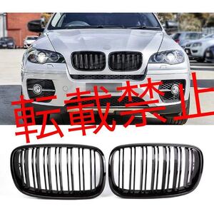 返品保証●新品/BMW キドニーグリル X5［E70］/X6［E71］艶ありブラック Mスポーツ グロスブラック ダブルフィン 純正交換 フロントグリル