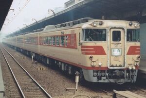 鉄道写真 特急 日向 キハ82系 気動車 KG判（102mm×152mm）