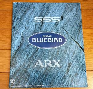 ★U13 ブルーバード SSS ARX カタログ 日産 1991年9月 BLUEBIRD★