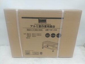 【未使用品】TRUSCO(トラスコ) 作業用踏台 アルミ製・高強度タイプ 1段 TSF-153　ITIQZ5F4A1MT