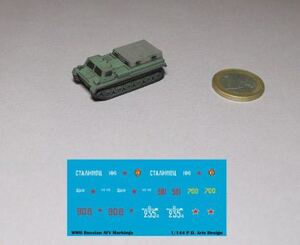 完成品 1/144 Russian GT-SM Tractor