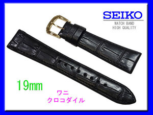 19mm DEL3 黒 セイコー SEIKO クロコダイル ワニ革 竹斑 尾錠 金色 腕時計 ベルト 新品 未使用 正規品