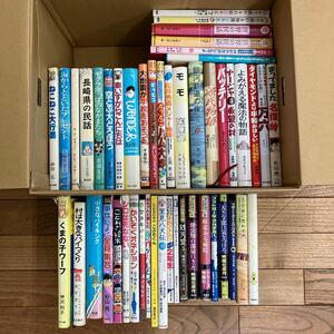 大SET-ш480/ 児童書セット 48冊まとめ くまの子ウーフ エルマーのぼうけん ことわざ絵本 銀河鉄道の夜 バッテリー シロは死なない 他