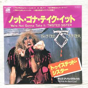 PROMO TWISTED SISTER WE