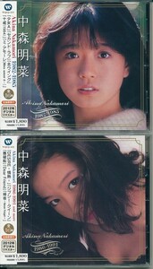 永遠の歌姫 中森明菜ベストコレクション 1982-1985　1986-1991の CD２枚セット