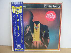 輸入LP◎　ELVIN JONES Mr jones 　ミスター　ジョーンズ