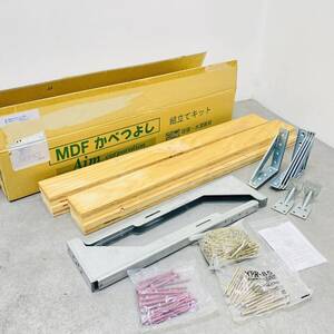 【240927-40】MDF かべつよし　組み立てキット