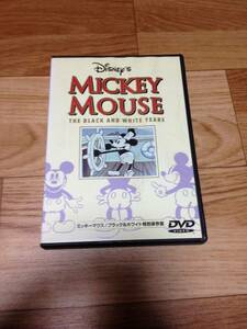 ミッキー・マウス ブラック＆ホワイト 特別保存版 DVD
