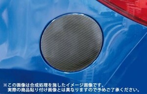 hasepro ハセプロ マジカルアートシートNEO フューエルリッド CX-5 KE5AW KE5FW KEEAW KEEFW 2012/2～