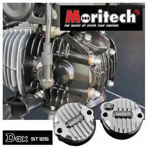 DAX125 タペットフィンカバー V2シルバー モリテック MORITECH ダックス125 JB04 ホンダ Tappet Fin Cover 1セットタペットカバー HONDA