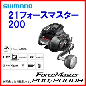 シマノ 　21 フォースマスター 200 　リール 　電動リール 　30％引 　5月NEW 　α* Ё