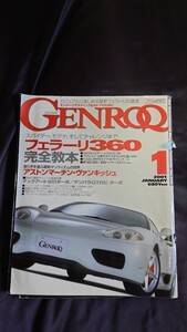 GENROQ (ゲンロク)2001年1月