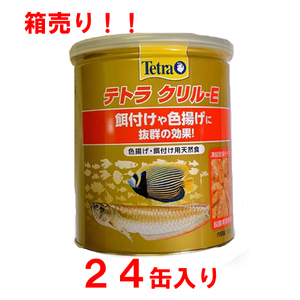 一箱売り ２４缶入り テトラ クリル－Ｅ （１００ｇ）クリル えさ