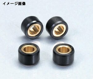 キタコ S・ローラーSET(4ケ・14G) MAJE250　462-0104140