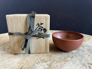 中古品 佐渡金山無名異焼 朱泥焼茶碗 相川焼 陶芸 茶道具 現状品 説明文必読