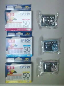 IC6CL50 期限不明 純正 EPSON エプソン IC50 風船 ふうせん ICBK50 ICC50 ICM50 ICY50 ICLC50 ICLM50 BB