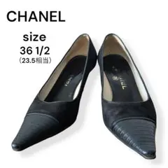 CHANEL シャネル パンプス ハイヒー　ル型押しレザー 　23.5程度