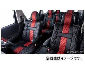 ベレッツァ アブソルート シートカバー ダイハツ ムーヴ/ムーヴカスタム L150S/L152S/L160S D714