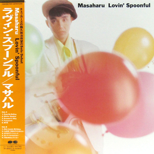 帯付LP☆ マサハル MASAHARU Lovin