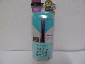 (59886)デジャヴュ　塗るつけまつげ　ラッシュアップ　ダークブラウン　未開封