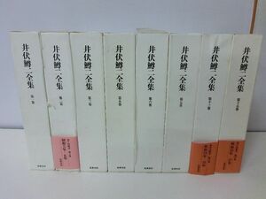 井伏鱒二全集 不揃い25冊セット ※18・20・24〜26・対談上下巻月報なし